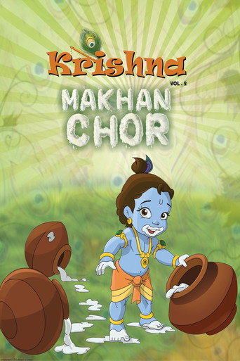 Krishna - Makhan Chor movie poster