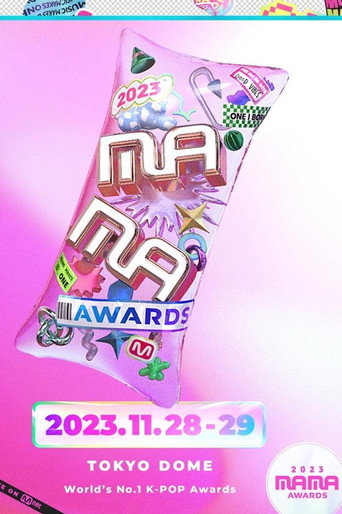 2023 Mnet Asian Music Awards Chapter 2 movie poster