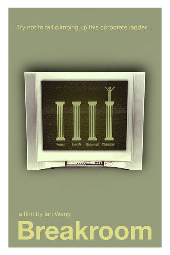 Breakroom movie poster