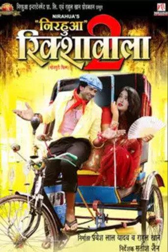 Nirahua Rickshawala 2 movie poster