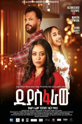 Diaspharaw movie poster
