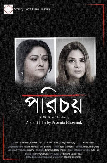Porichoy (The Identity) movie poster