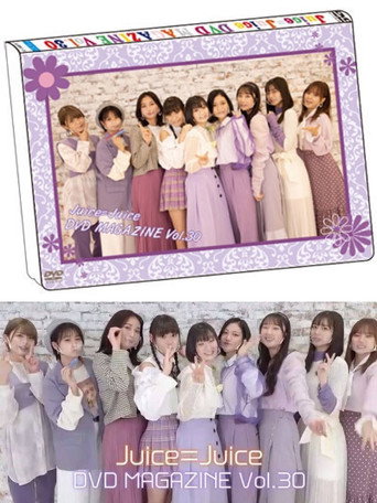 Juice=Juice DVD Magazine Vol.30 movie poster