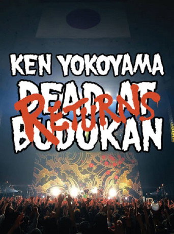 DEAD AT BUDOKAN RETURNS movie poster