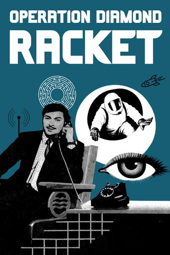 Operation Diamond Racket movie poster