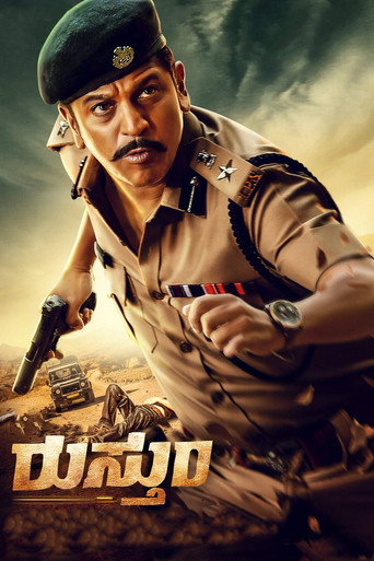 Rustum movie poster