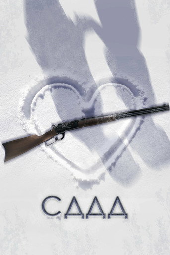 SDDD movie poster
