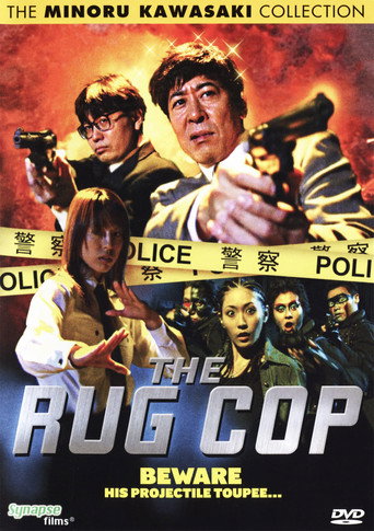 The Rug Cop movie poster