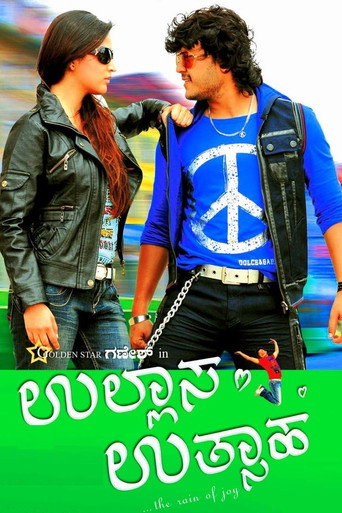Ullasa Uthsaha movie poster
