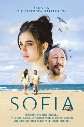 Sofia movie poster