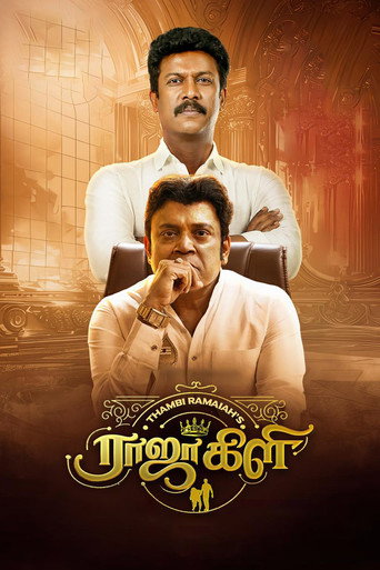 Rajakili movie poster