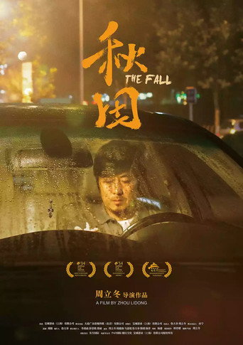 The Fall movie poster