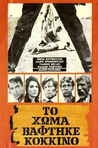 Blood on the Land movie poster