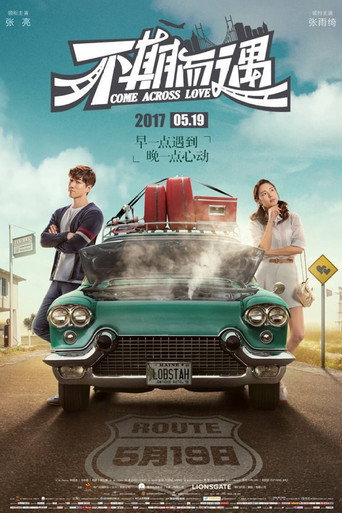 Come Across Love movie poster