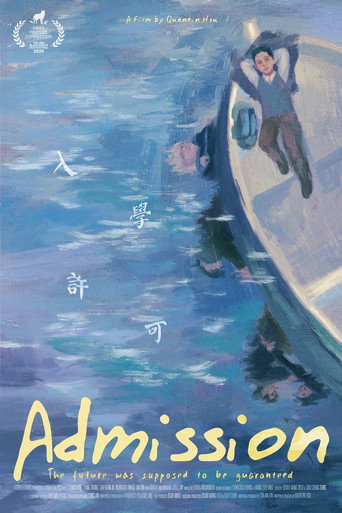 Admission movie poster