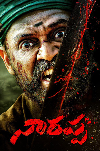 Narappa movie poster