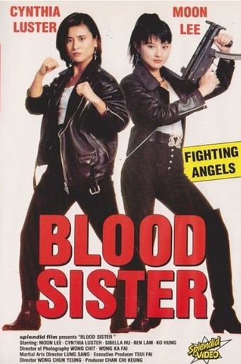 Brave Young Girls movie poster