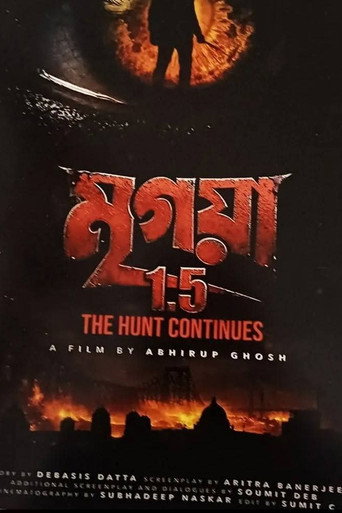 Mrigaya 1.5: The Hunt Continues movie poster
