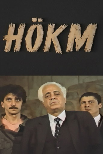 The Verdict movie poster