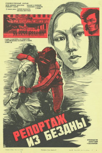 Report from the Abyss movie poster