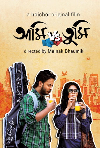 Ami Vs Tumi movie poster