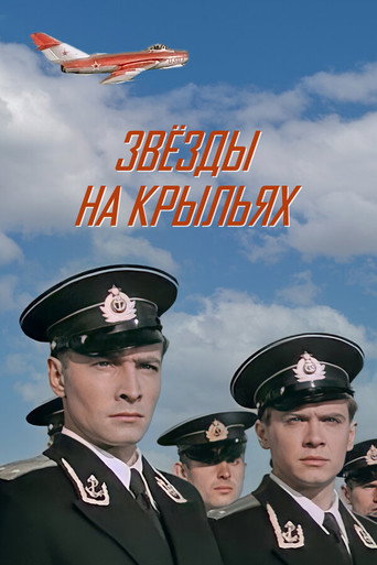 Stars On the Wings movie poster