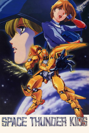 Space Thunder Kids movie poster