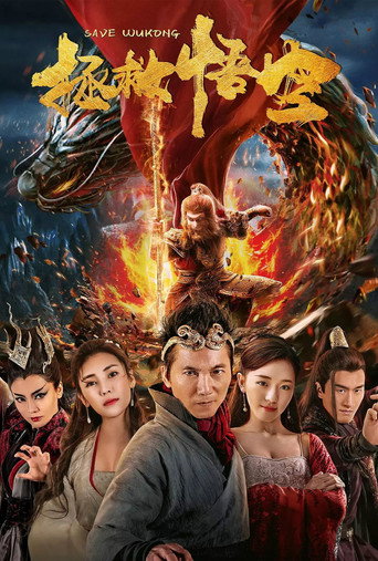 The King's Salvation movie poster