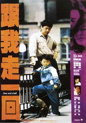 One and a Half movie poster
