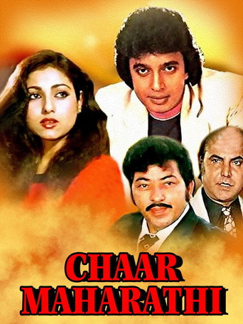 Chaar Maharathi movie poster