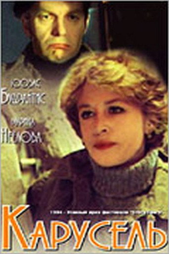 Carousel movie poster