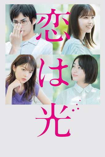 Love Is Light movie poster