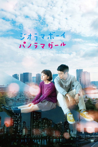 Georama Boy Panorama Girl movie poster