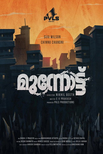 Munnottu movie poster
