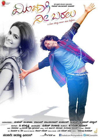 Minchagi Nee Baralu movie poster