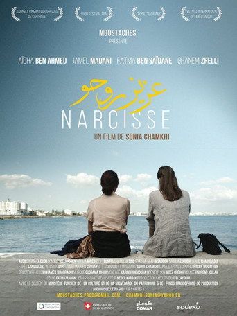 Narcissus movie poster