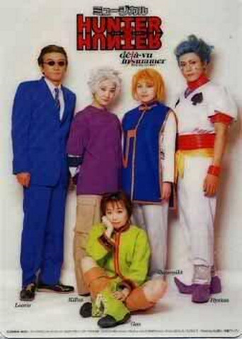Musical Hunter x Hunter movie poster