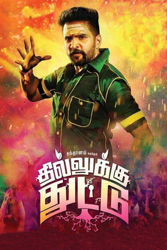 Dhilluku Dhuddu movie poster