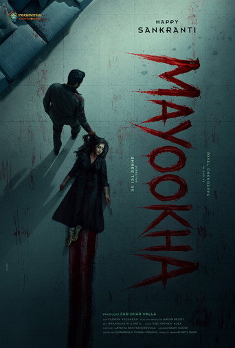 Mayookha movie poster