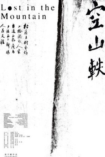 Lost in the Mountain movie poster
