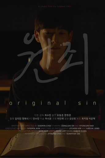 Original Sin movie poster