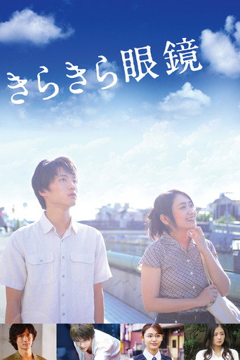 Lenses on Her Heart movie poster