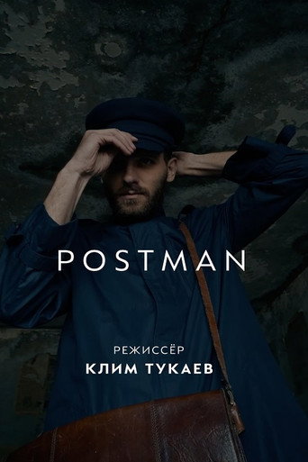 Postman movie poster