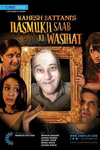 Hasmukh Saab ki Wasihat movie poster