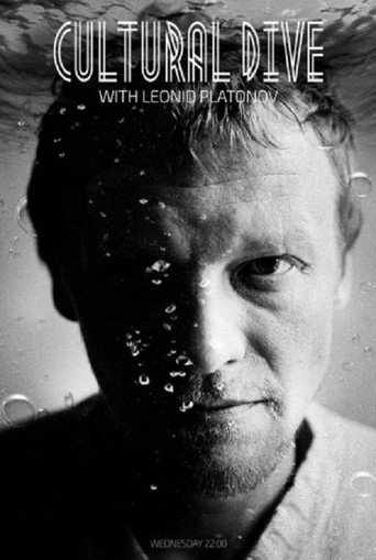 The Dive movie poster
