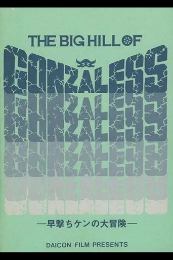 The Big Hill of Gonzaless movie poster