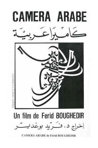 Arab Camera movie poster