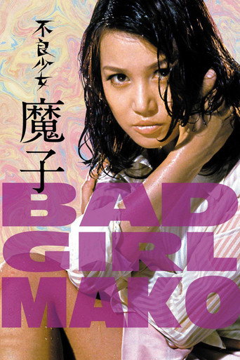 Bad Girl Mako movie poster