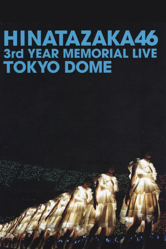 Hinatazaka46 3rd Anniversary MEMORIAL LIVE movie poster