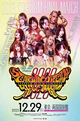 Stardom Dream Queendom 2023 movie poster